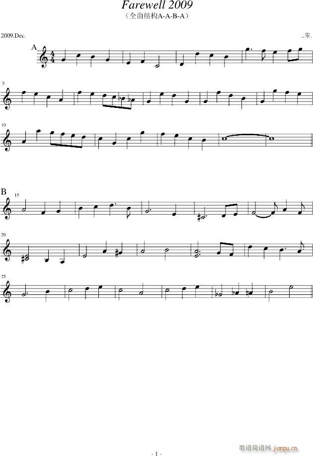 Farewell 2009(钢琴谱)1
