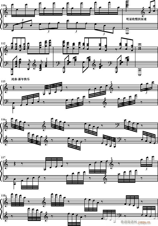 新年快乐●庚寅(钢琴谱)9