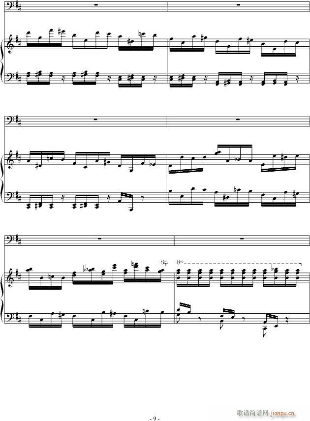 D大调诙谐曲(钢琴谱)9