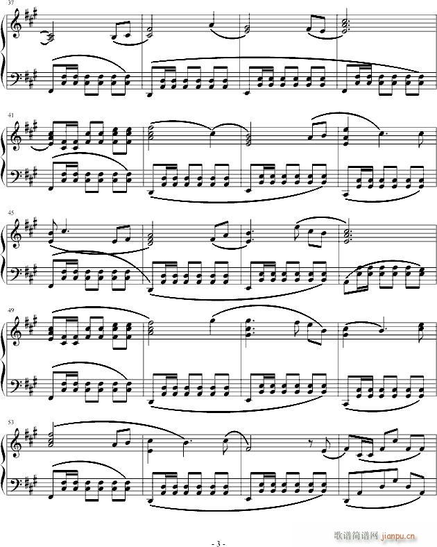 轻倚斜阳看落花(钢琴谱)3