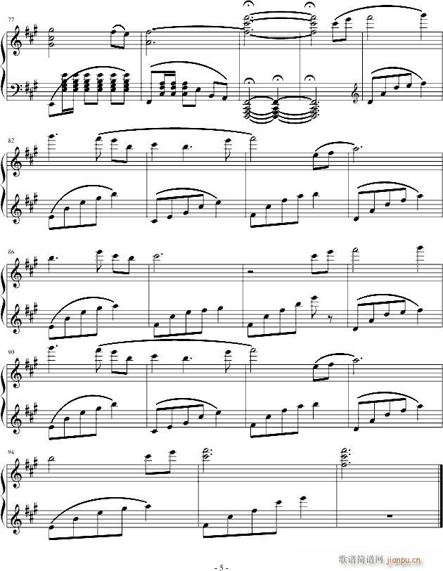 轻倚斜阳看落花(钢琴谱)5