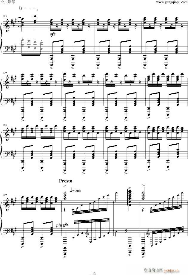 瓦洛多斯土耳其(钢琴谱)13