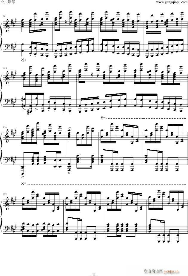 瓦洛多斯土耳其(钢琴谱)11