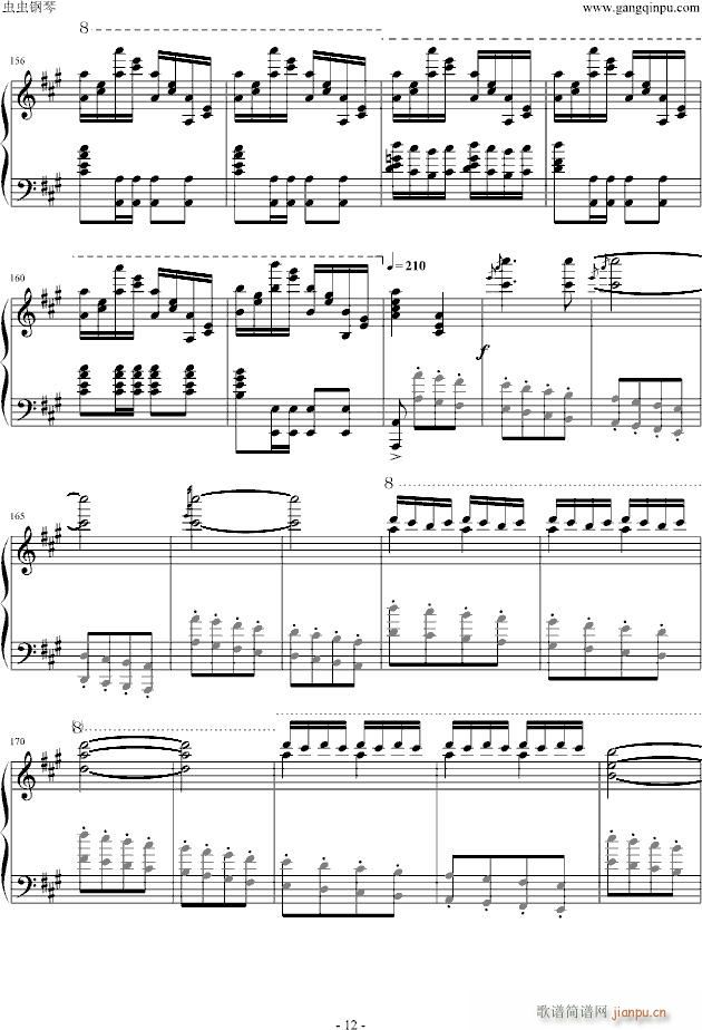 瓦洛多斯土耳其(钢琴谱)12