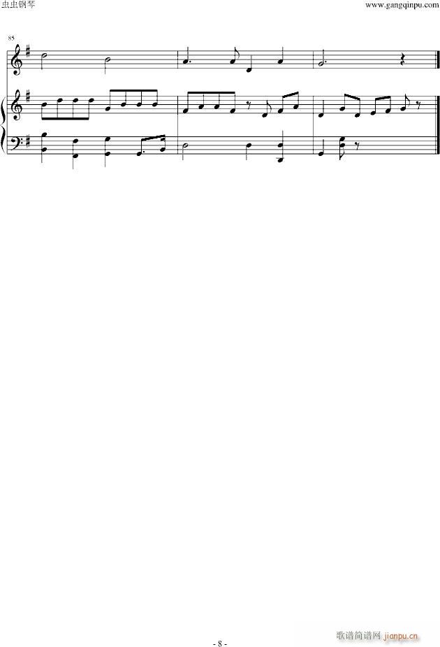 太平洋进行曲(钢琴谱)8