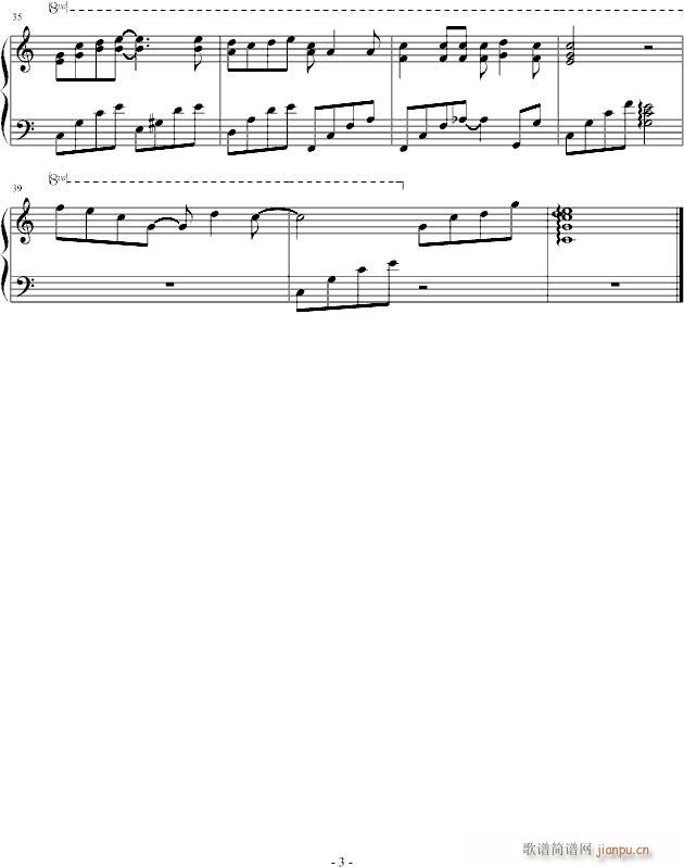 重回校园(钢琴谱)3