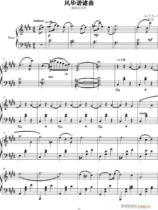 可能是谐谑曲(钢琴谱)1