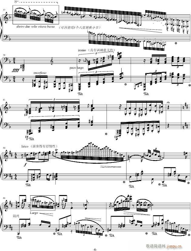 坠入之舟(钢琴谱)6