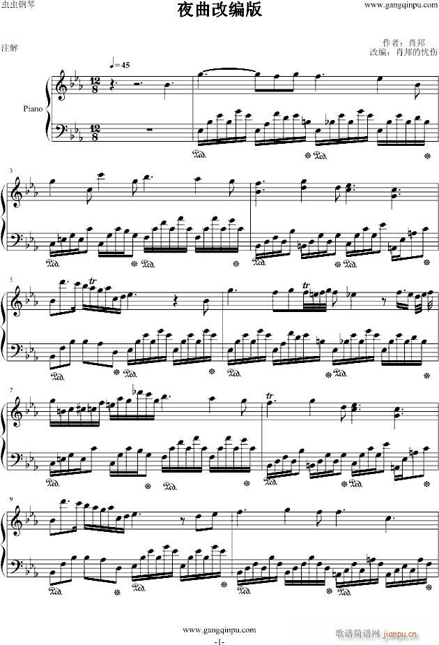 换一种风格，换一种感觉，夜曲9(钢琴谱)1