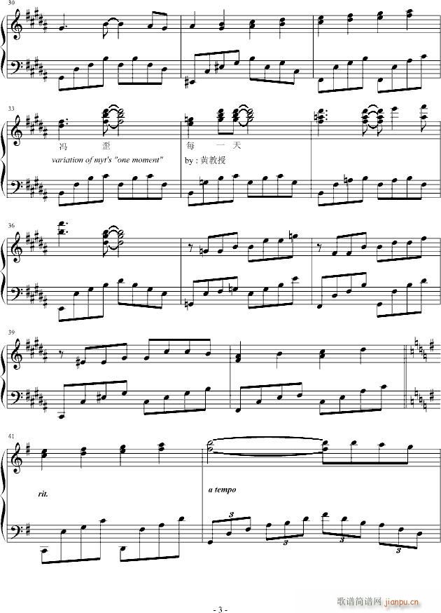 教授之歌(钢琴谱)3