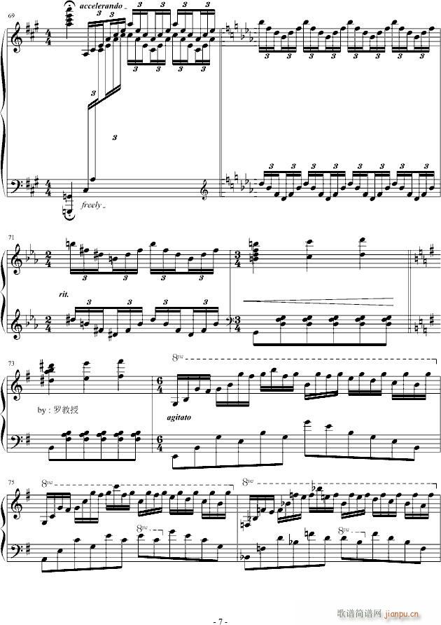 教授之歌(钢琴谱)7