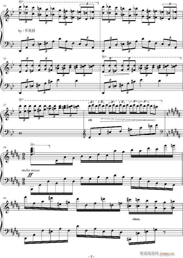 教授之歌(钢琴谱)5