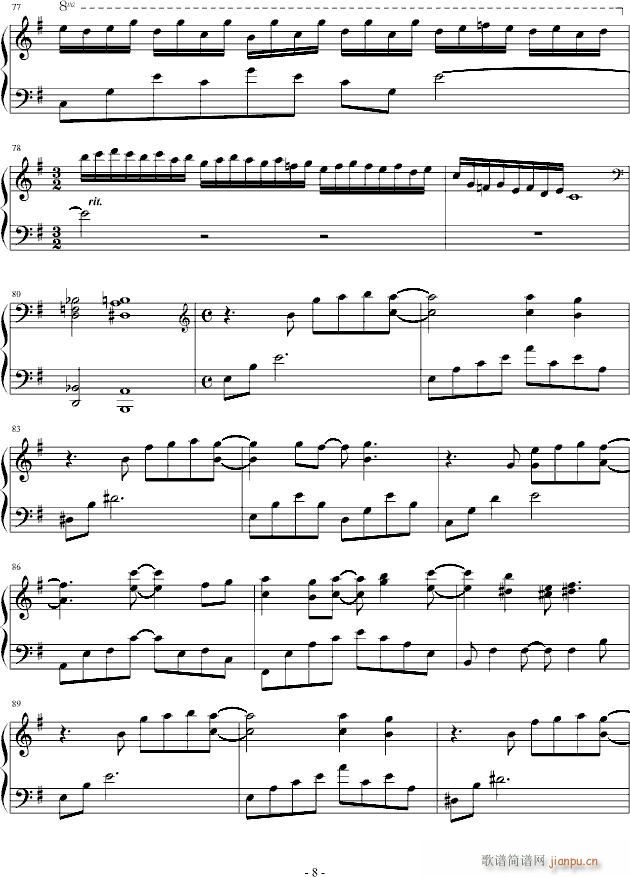 教授之歌(钢琴谱)8