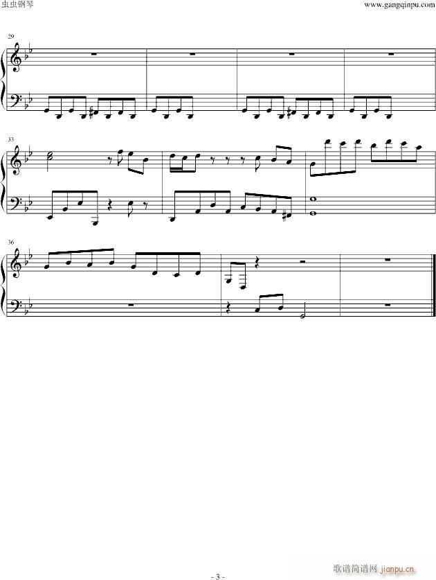 写给海洋(钢琴谱)3