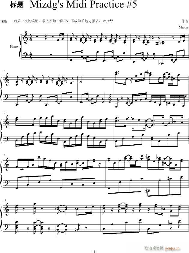 Mizdgs Practice 5(钢琴谱)1
