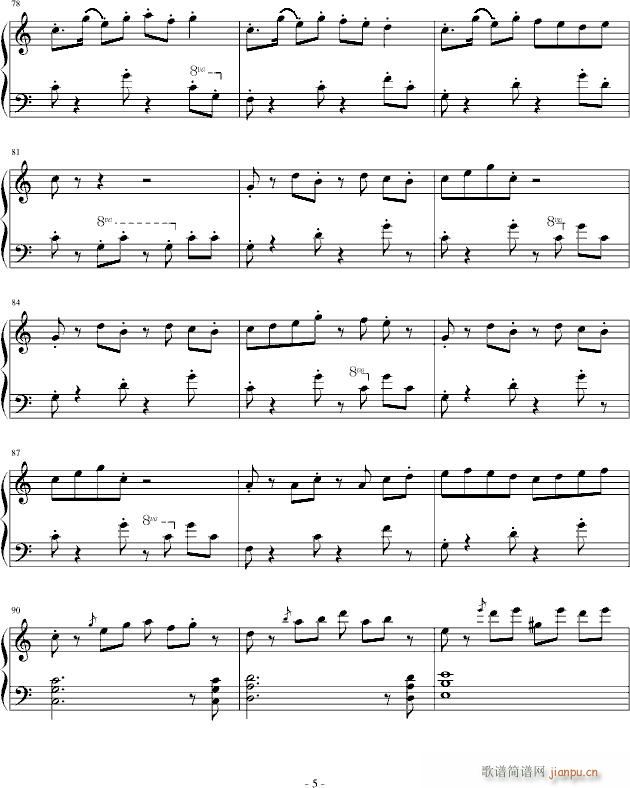 Beijings subway(钢琴谱)5