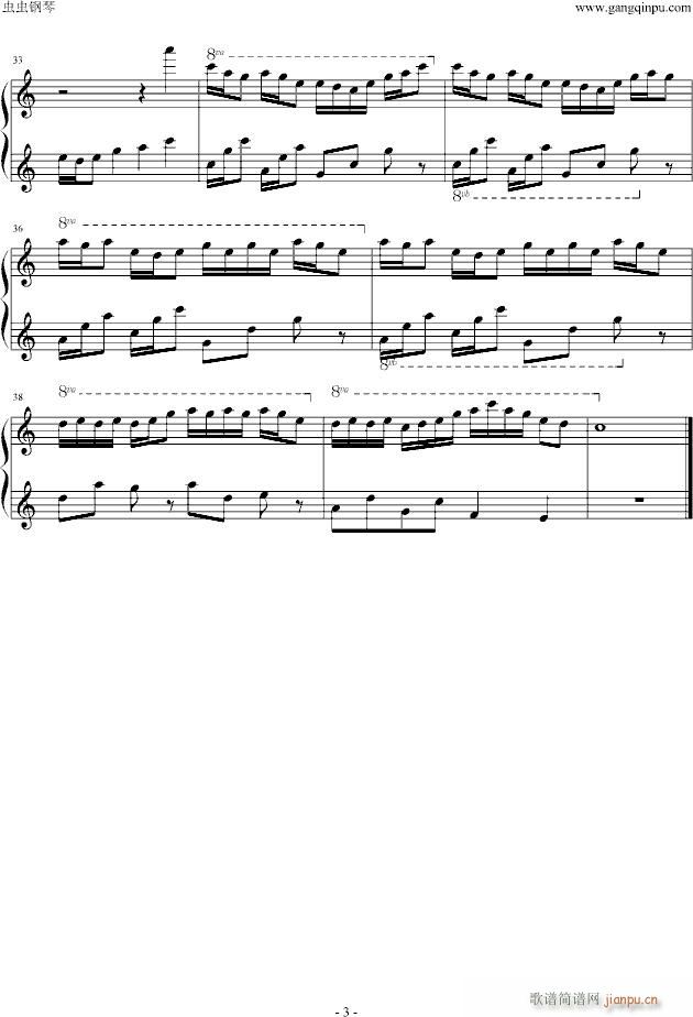 夏夜幻想(钢琴谱)3