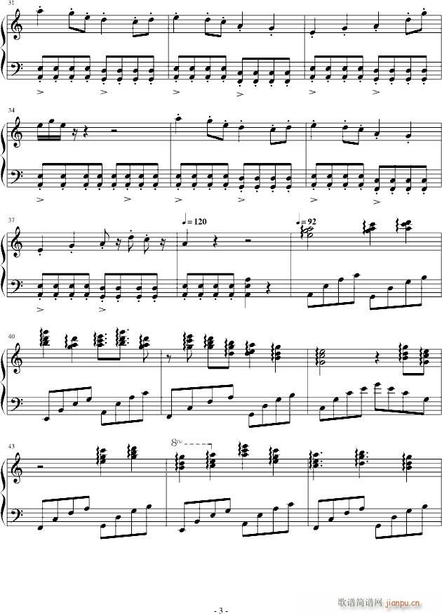 暮霭——草原(钢琴谱)3