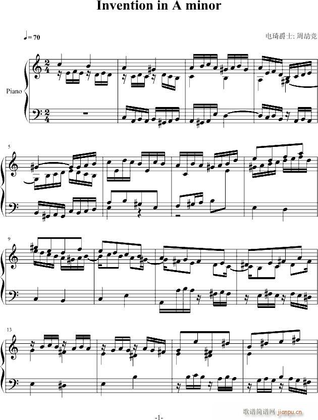 a调三部创意曲(钢琴谱)1