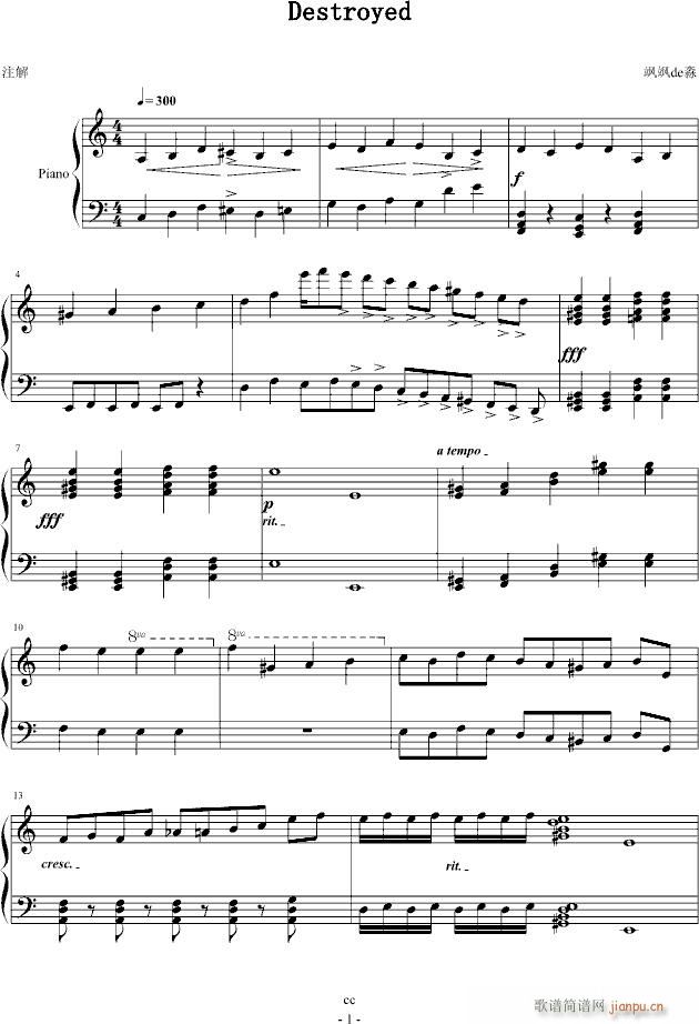 Destroyed(钢琴谱)1