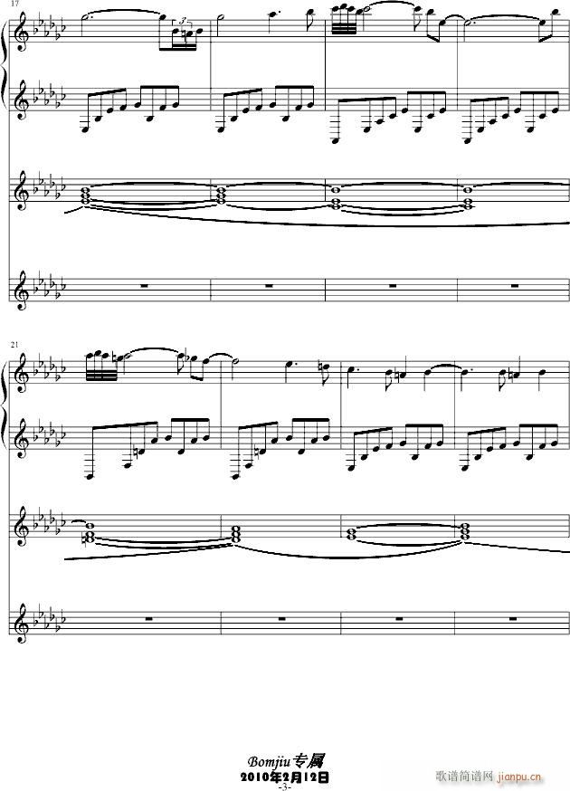 降E小调的忧伤(钢琴谱)3