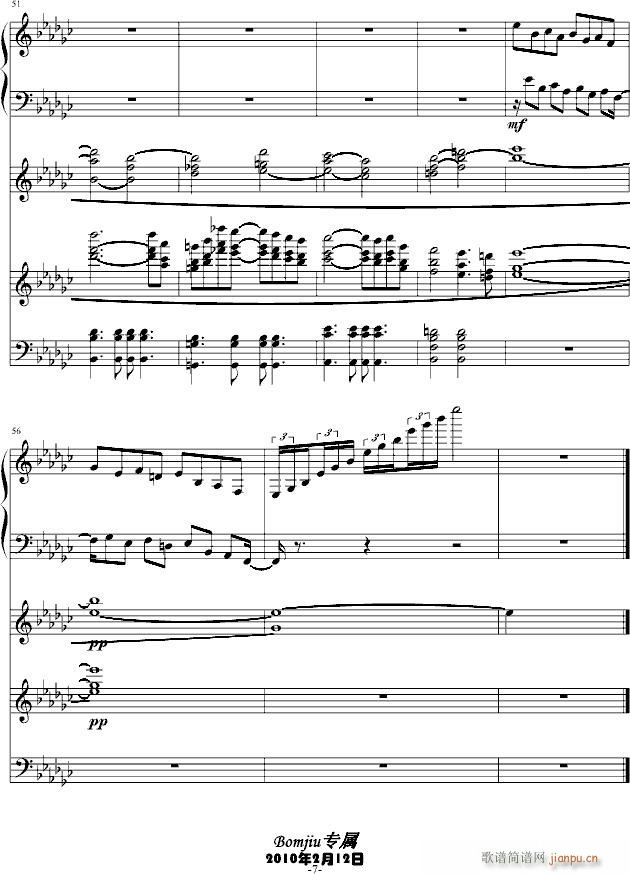 降E小调的忧伤(钢琴谱)7