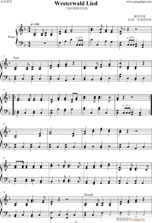 二战德国军歌(钢琴谱)1