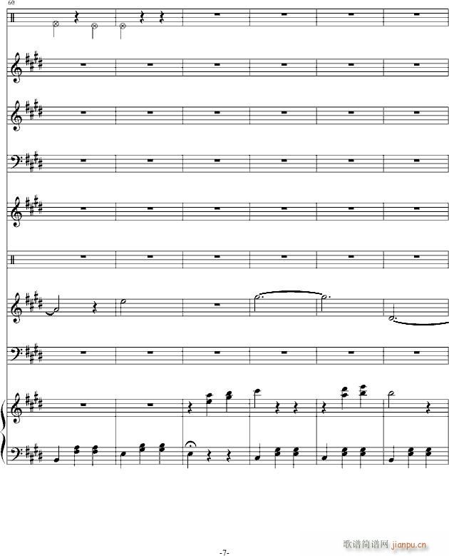温暖的雪(钢琴谱)7