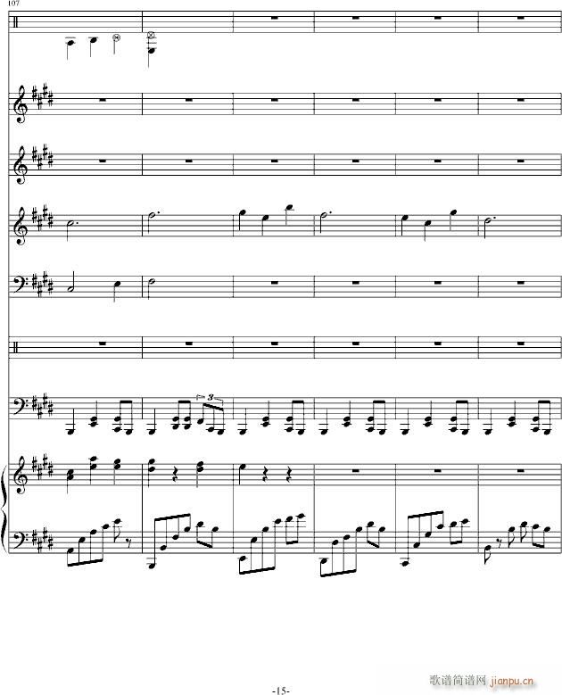 温暖的雪(钢琴谱)15