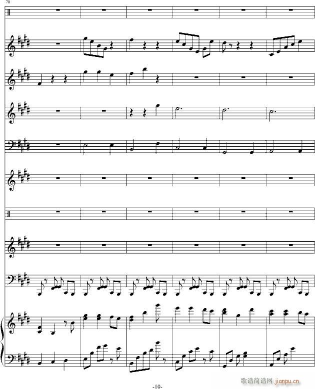 温暖的雪(钢琴谱)10