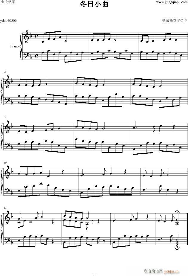 冬日小曲(钢琴谱)1