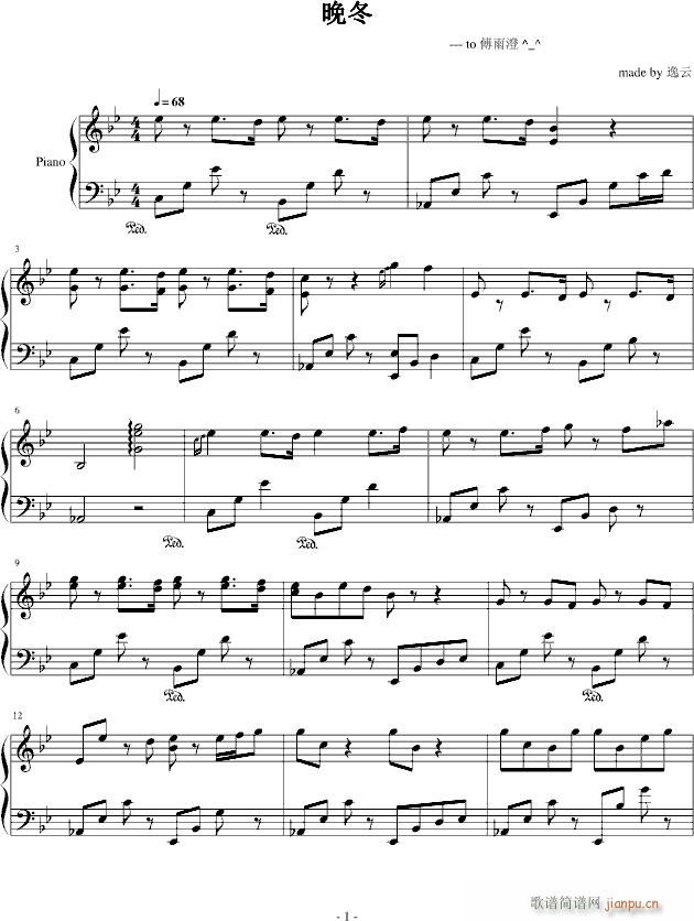晚冬(钢琴谱)1