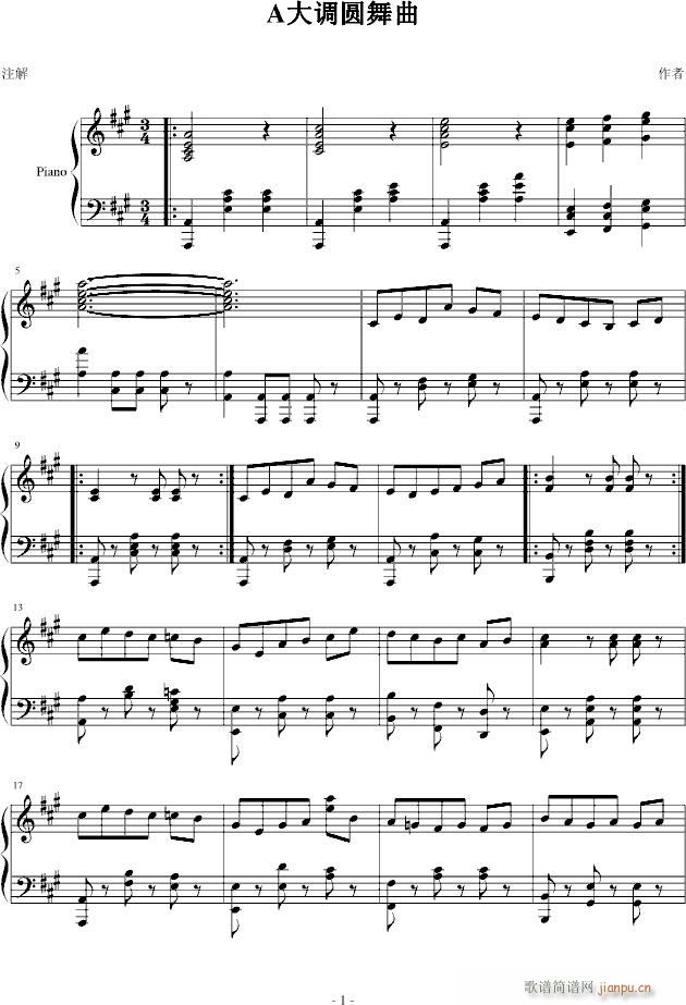 A大调圆舞曲(钢琴谱)1