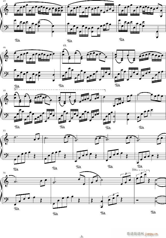 纪念的旋律(钢琴谱)3