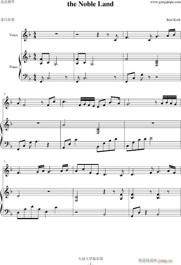 the Noble Land(钢琴谱)1