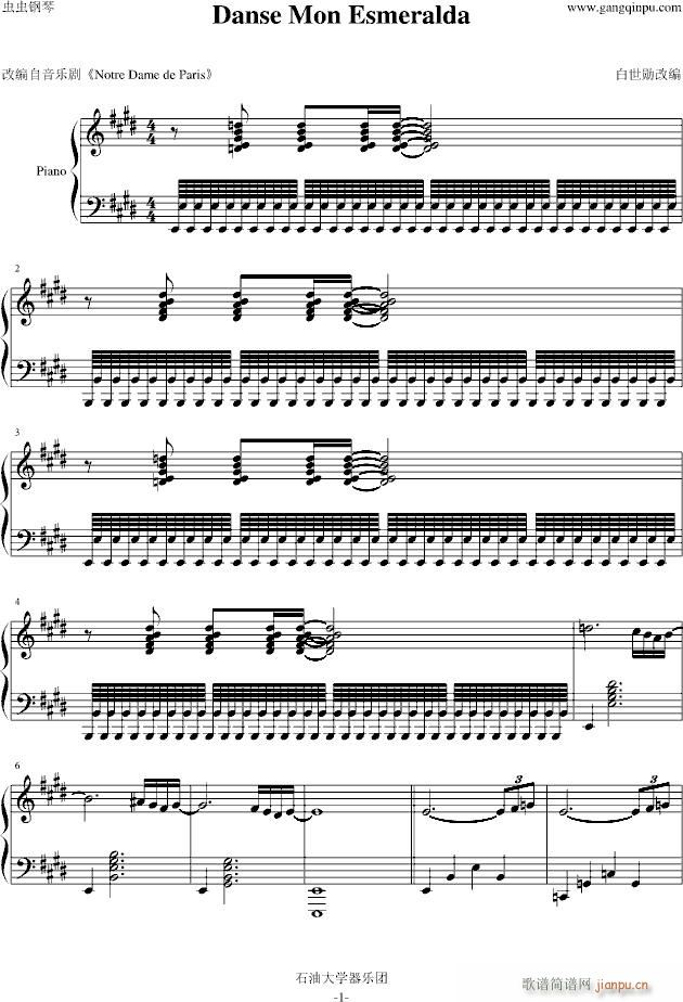 Danse Mon Esmeralda(钢琴谱)1