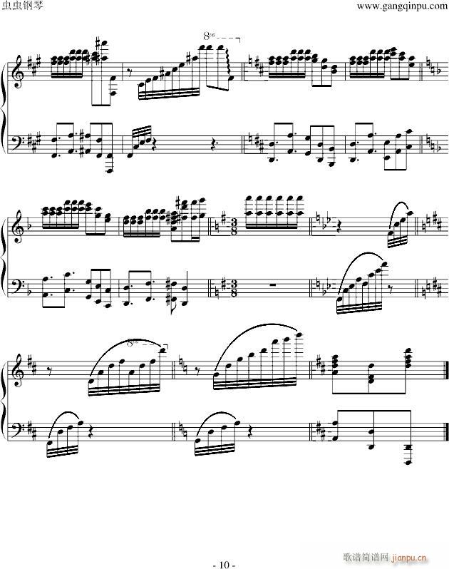 来自远方(钢琴谱)10
