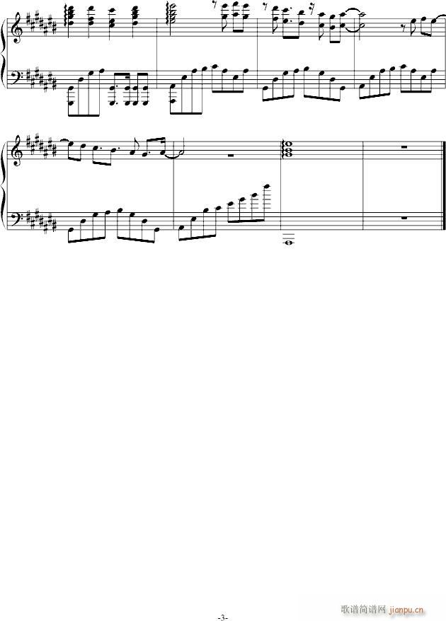 孔明灯章一(钢琴谱)3