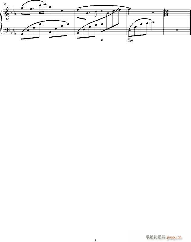 开始、结束(钢琴谱)3