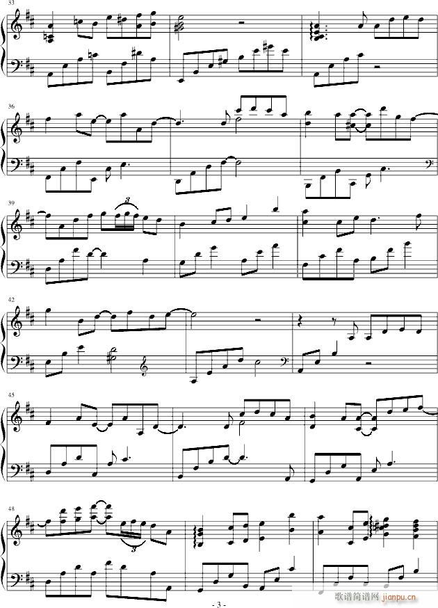 Passing Away(钢琴谱)3