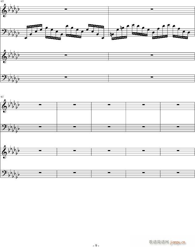 听风仍是月下荷(钢琴谱)9