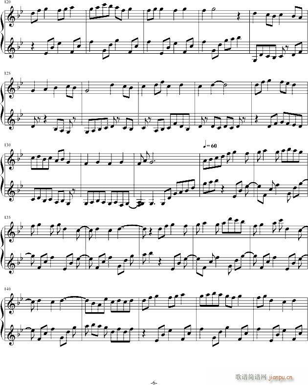 寂静的肢解场(钢琴谱)6