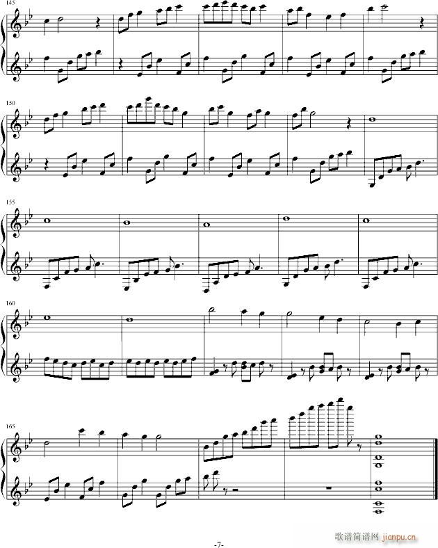 寂静的肢解场(钢琴谱)7