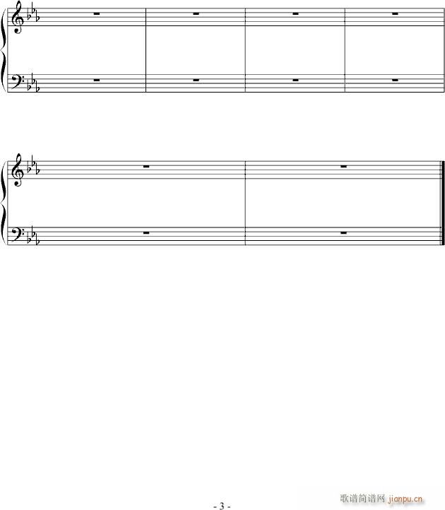 003(钢琴谱)3