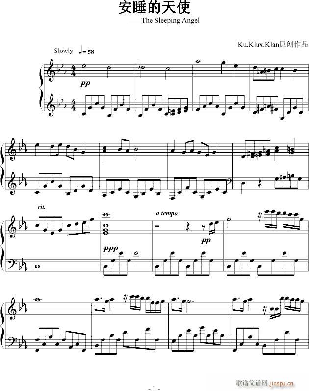 安睡的天使(钢琴谱)1