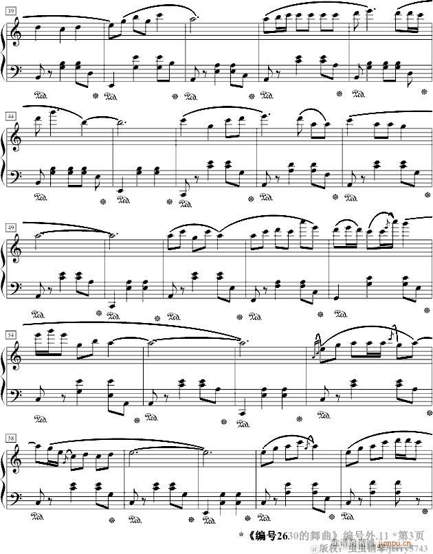 编号2630的舞曲Bhw.11(钢琴谱)3