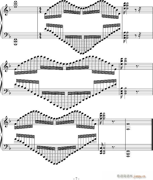 织心(钢琴谱)7