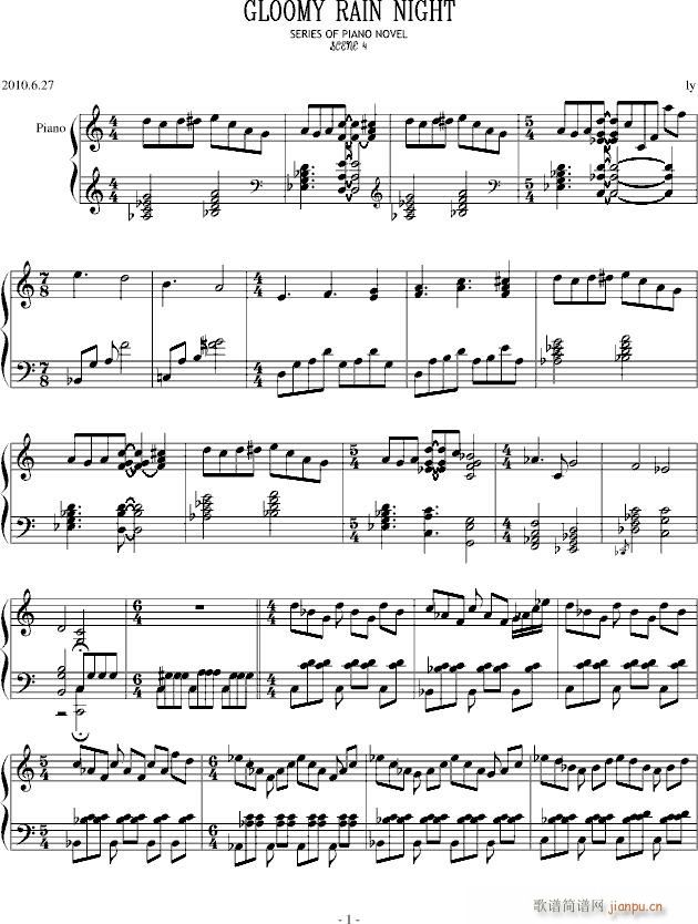 角落里的沙砾(钢琴谱)1