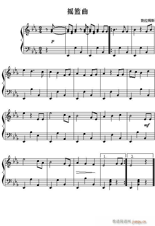 （德）勃拉姆斯摇篮曲(钢琴谱)1