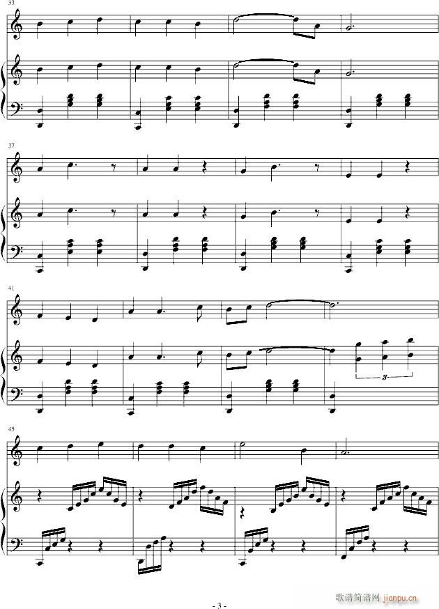 白玉兰圆舞曲(钢琴谱)3
